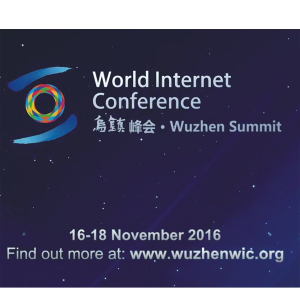 第三届世界互联网大会乌镇峰会